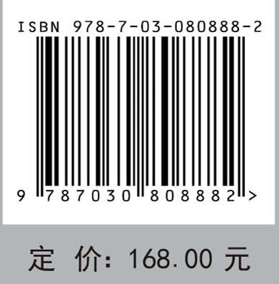 城市与区域韧性——构建网络化的韧性都市圈 商品图4