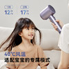 大宇吹风机HD04 PRO 商品缩略图3