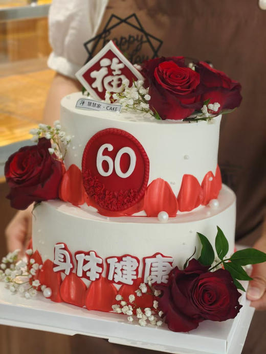 蛋糕定制—福 商品图1