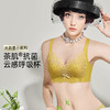 Z1-【119元2件】【B-E杯】【大胸显小】风王透气孔面料 茶肌抑菌款 云庭微风【119元2件，拍下数量选2】 商品缩略图2