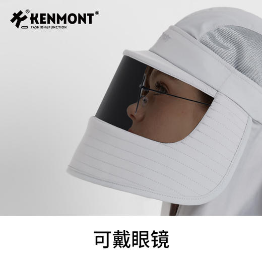 卡蒙  KM-6131偏光镜片防晒帽 商品图5