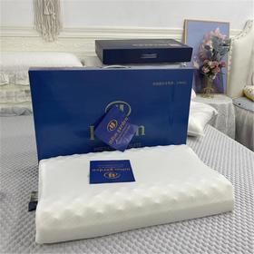 【福利专享，仅100只】希尔顿25款泰国礼品乳胶枕头护颈椎枕头礼盒装枕芯成人儿童乳胶枕