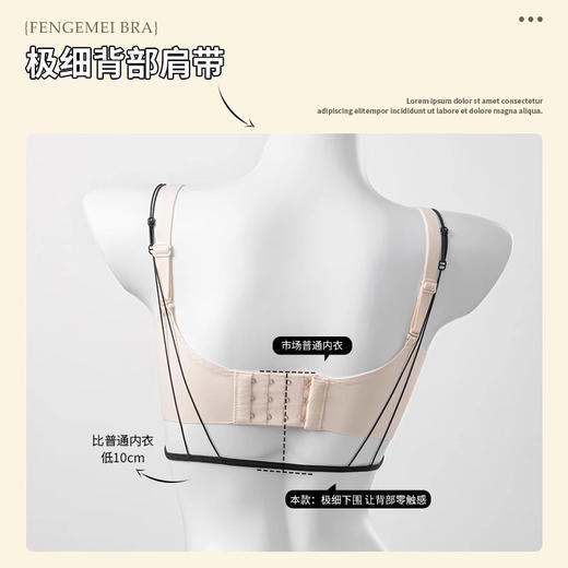 【解锁美背诱惑❗前扣露背Bra】轻薄三角杯裸感无痕，轻松塑造深V，收拢圆润胸部，夏季小胸聚拢无钢圈法式三角杯无痕文胸QQ 商品图1
