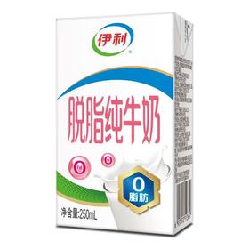 伊利脱脂纯牛奶250ml/盒