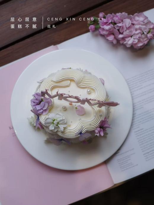 花礼（插排统一换成生日快乐） 商品图1