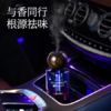 网易严选 超声波持久自动雾化情绪香氛机 商品缩略图4