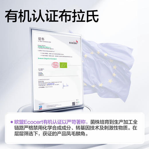 卫仕益生菌布拉氏猫咪狗狗调理肠胃幼猫幼犬 商品图3