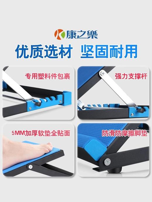 康复站立训练器材足内外翻加宽站立斜板脚斜板 商品图3