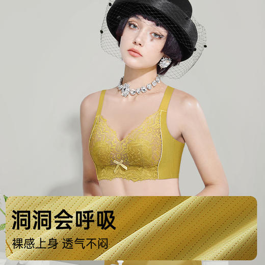 Z1-【119元2件】【B-E杯】【大胸显小】风王透气孔面料 茶肌抑菌款 云庭微风【119元2件，拍下数量选2】 商品图3