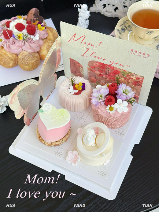 2025母亲节|甜品四件套礼盒 商品图1