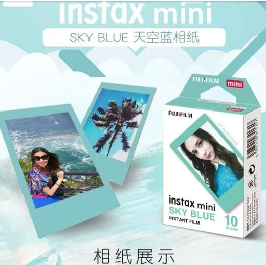 mini蓝边3寸相纸1盒10张，多盒便宜，日期新鲜，现货速发，富士所有mini系列相机通用 商品图4