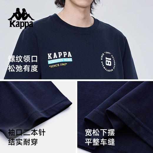 Kappa卡帕背靠背2025新款夏季运动t恤男女款休闲纯棉短袖透气上衣KPCJBTD16 商品图1