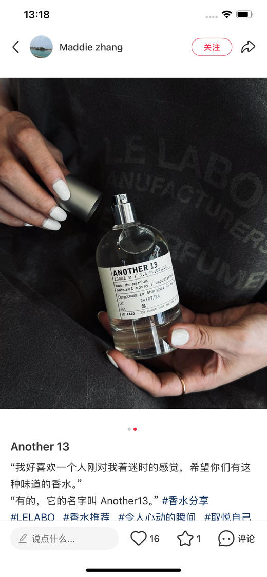 𝐋𝐞 𝐥𝐚𝐛𝐨实验室香水！33檀木/29红茶/13别样 商品图10