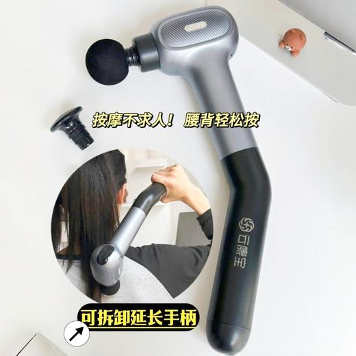 【云康宝筋膜枪】按摩不求人，腰背轻松按 原价💰264！现团低至💰100+配送4个按摩头 商品图5