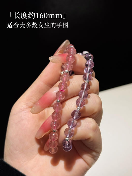 点击购买！足银天然紫水晶貔貅手链/草莓晶貔貅手链 商品图0