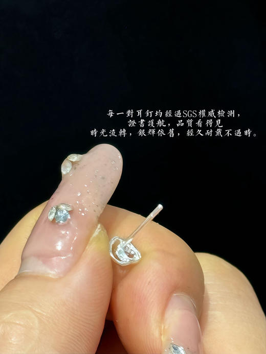 点击购买！耳洞养护专家推荐👩⚕️【足银养耳流光银豆/‎闪钻两心相悦耳钉】 商品图7