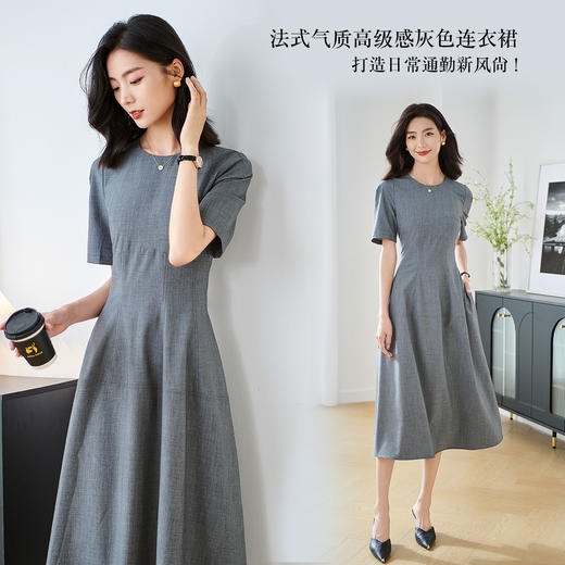 米思阳2025夏季新款极简高级灰OL风连衣裙优雅知性通勤裙子2106 商品图0