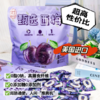 📢绝世好价【香迪美舍甄选西梅】 ⭕️本团【1000克】59.9元 ❌山姆【800克】56.9元 🍇美国进口西梅，优选A级大果原料🔥原果烘干，4斤鲜西梅出1斤西梅干  商品缩略图0