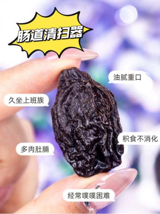 📢绝世好价【香迪美舍甄选西梅】 ⭕️本团【1000克】59.9元 ❌山姆【800克】56.9元 🍇美国进口西梅，优选A级大果原料🔥原果烘干，4斤鲜西梅出1斤西梅干  商品图4