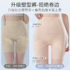 一条=收腹裤+提臀裤+内裤+安全裤的【凉感塑身美体裤】夏天穿也不闷热！高腰女夏季冰丝薄款鱼骨无痕塑型防走光提臀美体打底裤 商品缩略图4