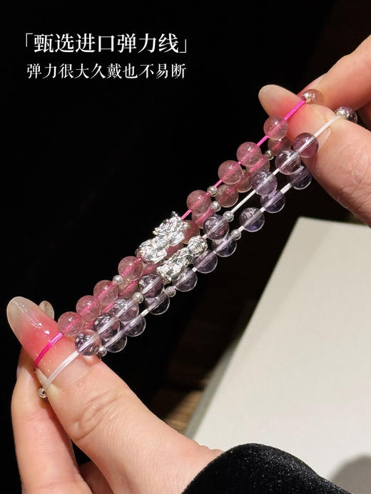点击购买！足银天然紫水晶貔貅手链/草莓晶貔貅手链 商品图8