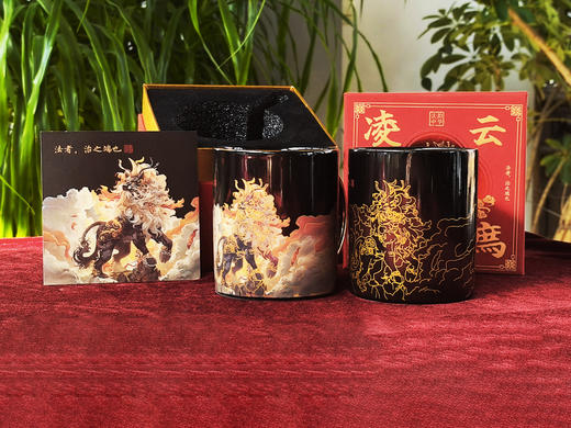 凌云之廌温感变色马克杯 法律出版社 商品图11