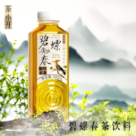 【亚欧超市】茶小开茶本味碧螺春茶饮料500ml/瓶