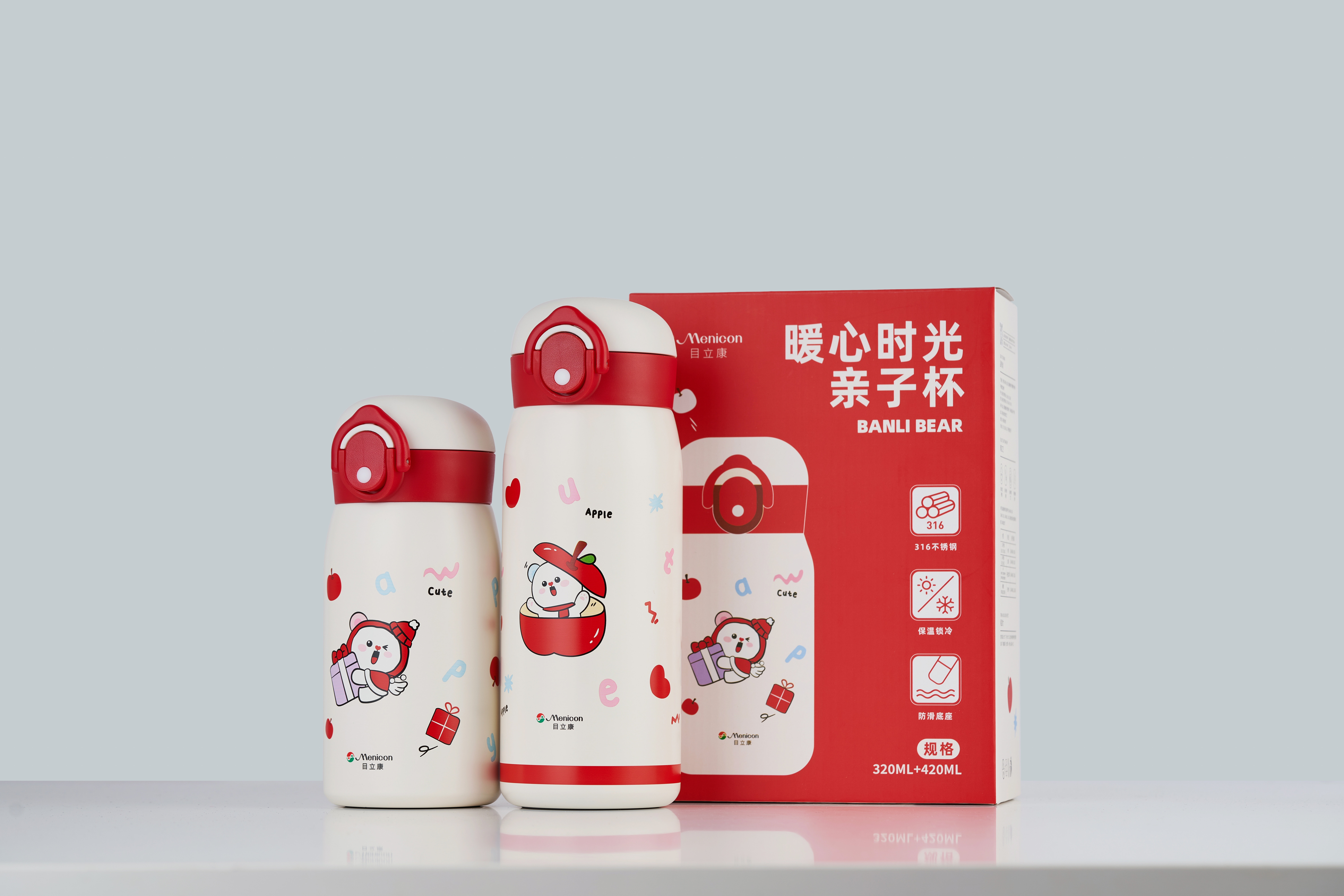 暖心时光亲子杯