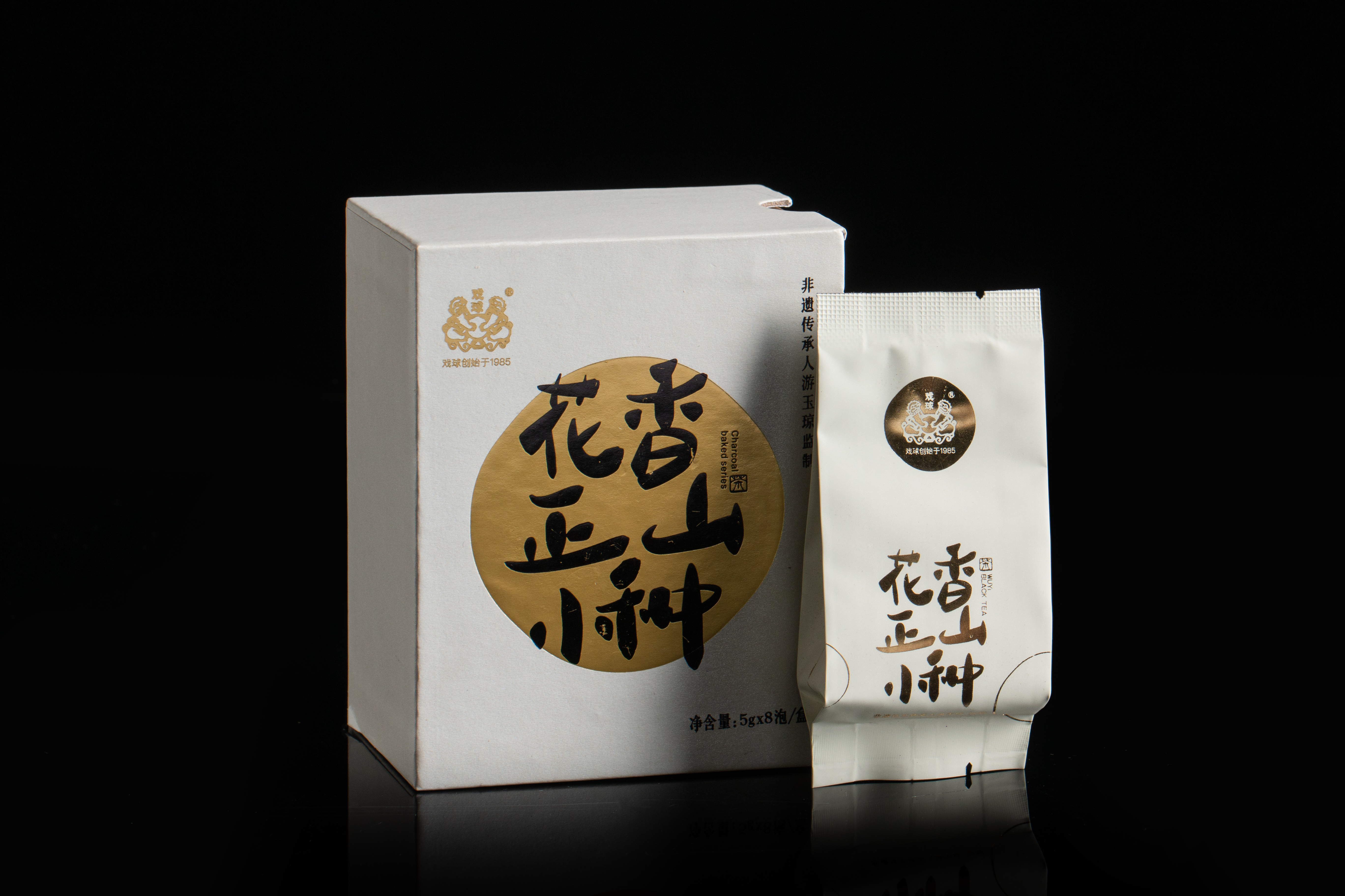 2025花香正山小种