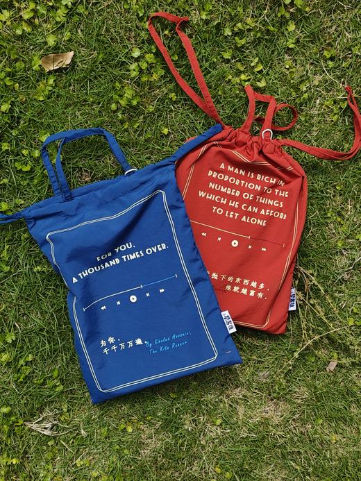 钟书阁不必很装系列经典语录包书袋文学名言文创图书包收纳束口包 商品图1