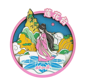 莲台祈愿磁贴-神仙居