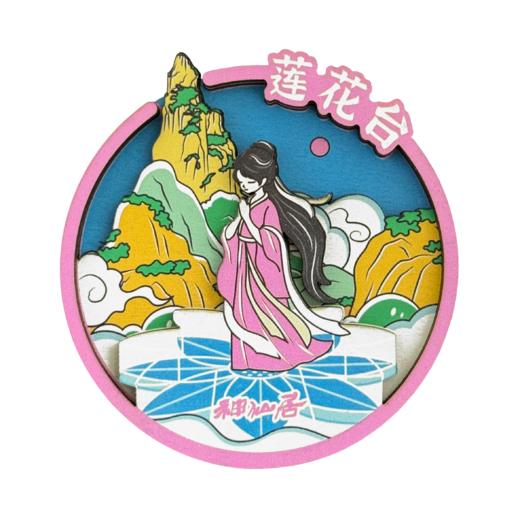 莲台祈愿磁贴-神仙居 商品图0
