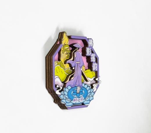佛影莲韵磁贴-神仙居 商品图2