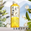 【亚欧超市】茶小开茶本味茉莉飘香茶饮料500ml/瓶 商品缩略图0