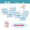 数酷(单本)1-6年级 上册/下册 商品缩略图1