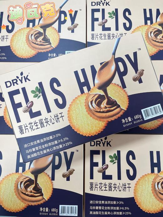 DRYK 迪瓦克薯片花生酱夹心饼干680g   4897132750134 商品图0