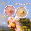 【福利❗️9.9抢🔥可充电小风扇】小巧便捷，静享清凉，手持卡通可爱伴手礼礼品水果小花便携桌面懒人手机支架 商品缩略图0
