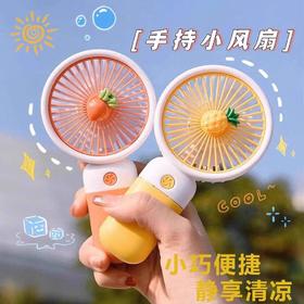 【福利❗️9.9抢🔥可充电小风扇】小巧便捷，静享清凉，手持卡通可爱伴手礼礼品水果小花便携桌面懒人手机支架