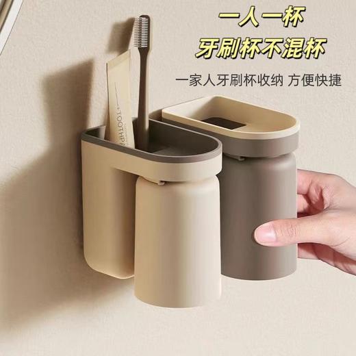 【9.9抢❗️免打孔牙刷置物架】用心选材，拿取不卡壳，光滑无毛刺，创新轻奢漱口杯刷牙杯挂墙式卫生间收纳盒情侣 商品图0