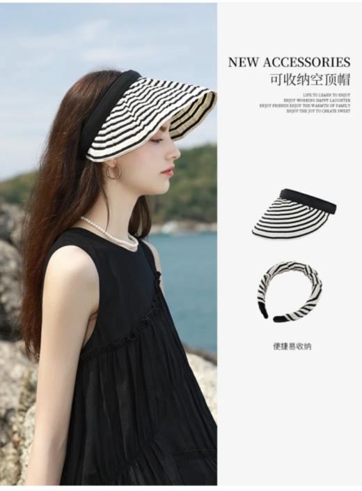 👛宝子们！挖到一款超绝的遮阳神器🌿—— 💥经典条纹可折叠发箍遮阳空顶帽！ 🌷最近每天出门都靠它续命，👊防晒又时髦，真的一整个爱住！ 商品图0