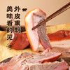 洛杉奇鲜货/卤味 熏猪头约800克/袋 （京东快递） 商品缩略图2