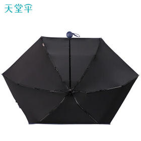 天堂 防紫外线阳伞五折 遮阳伞太阳伞印花金冠黑胶防晒伞 静谧蓝