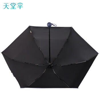 天堂 防紫外线阳伞五折 遮阳伞太阳伞印花金冠黑胶防晒伞 静谧蓝 商品图0