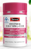 Swisse辅酶Q10软胶囊60粒30g 商品缩略图0