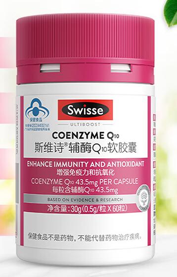 Swisse辅酶Q10软胶囊60粒30g 商品图0
