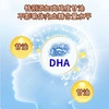 美繁藻油DHA滴剂150mgDHA/滴 商品缩略图1