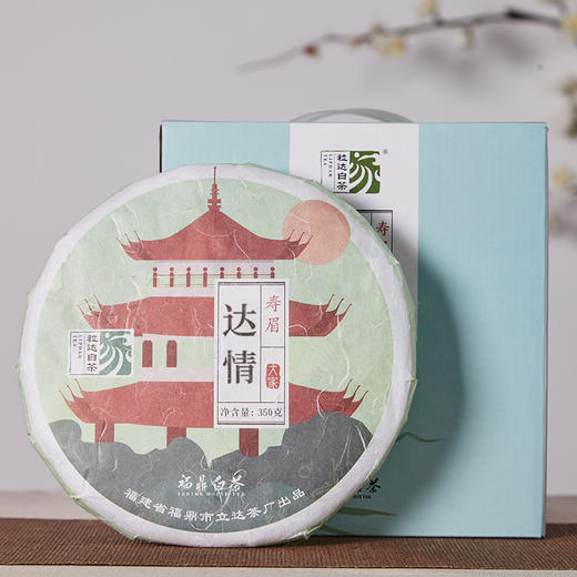 2018年丨大家系列 寿眉 达情 350g/饼 商品图2