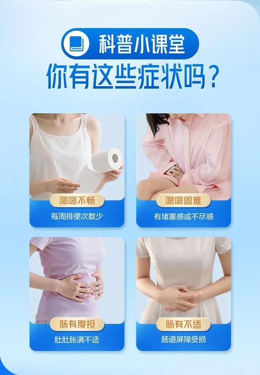 Life-Space益倍适畅护益生菌固体饮料（100亿，A）（10袋） 商品图4