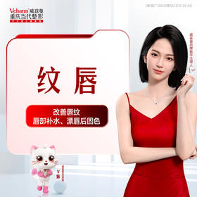 裸妆水晶唇：双层勾勒/渲染，调整唇部色泽