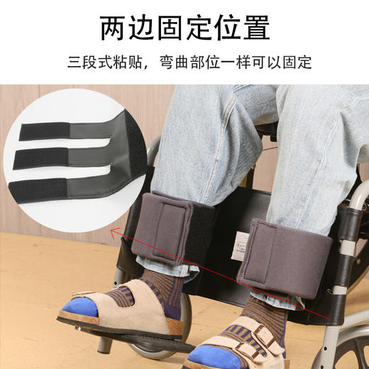 移护康轮椅护腿片 商品图1